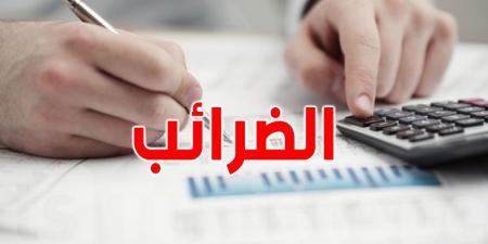 عاجل: يهمّ كل التونسيين في 2025...تعديلات جديدة في جدول الضريبة على الدخل - جورنالك