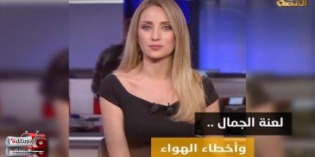 جنسية الاعلامية كريستيان بيسري الحقيقية بعد هروبها من لبنان ستصدمكم والمفاجأة في ثروتها الخيالية؟! - جورنالك