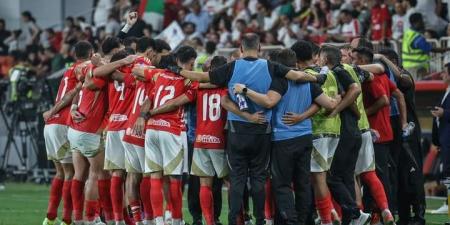 مشاهدة مباراة الأهلي وستاد أبيدجان الإيفواري في دوري أبطال أفريقيا .. جورنالك الريـاضي