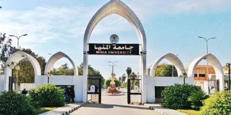 جامعة المنيا تطلب فني علاج إشعاعي للعمل في مستشفى الأورام للعمل بنظام التعاقد - جورنالك