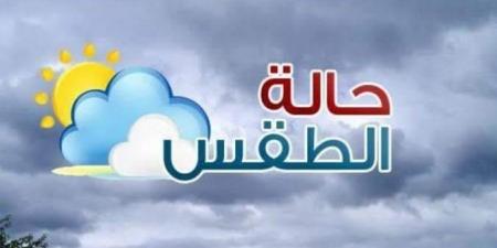 الأرصاد: طقس اليوم بارد ليلا والصغرى بالقاهرة 13 - جورنالك