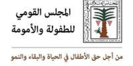 "الطفولة والأمومة" ينفذ حملة توعوية لرفع وعي الأهالي العاملين في حصاد الياسمين بمخاطر عمل الأطفال بالتعاون مع "منظمة العمل الدولية" - جورنالك