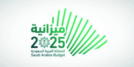 السعودية تعتمد ميزانية 2025 بعجز 101 مليار ريال - جورنالك في الخميس 12:08 مساءً