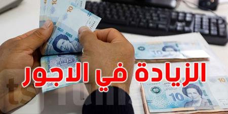 وزيرة المالية: هؤلاء سينتفعون بالزيادة في الأجور - جورنالك