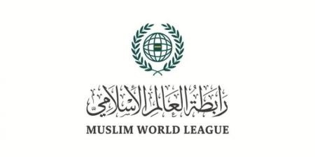 رابطة العالم الإسلامي تُدين قصف قوات حكومة الاحتلال الإسرائيلي لمخيم النصيرات وسط قطاع غزة - جورنالك