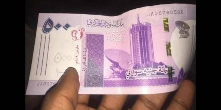 حسم مصير فئة الـ 500 جنيه - جورنالك السوداني