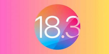 تحديث iOS 18.3 القادم.. المزايا الجديدة وتاريخ الإصدار - جورنالك للتكنولوجيا