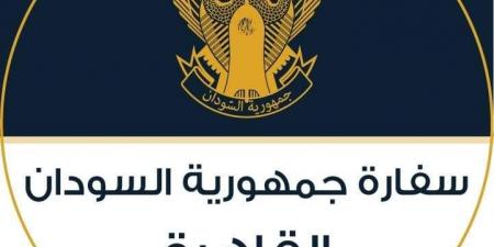 للطلاب السودانيين بمصر.. إضغط هُنا لمعرفة رقم جلوس إمتحانات الشهادة السودانية - جورنالك السوداني