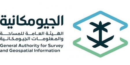 مبادرة لتطوير التراخيص والاستثمار بالأنشطة الجيومكانيَّة - جورنالك