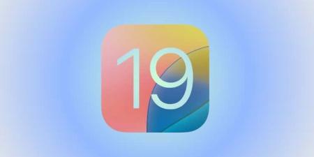 نظام iOS 19 القادم.. بعض المزايا المُتوقعة ووقت الإطلاق - جورنالك للتكنولوجيا