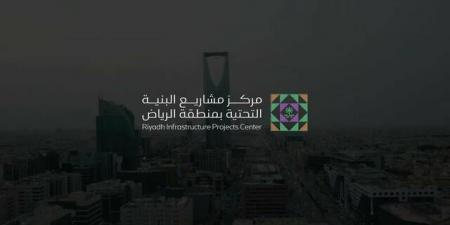 مركز مشاريع البنية التحتية بالرياض يمنح 15 ألف ترخيص خلال نوفمبر - جورنالك