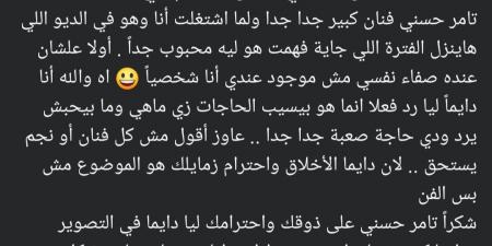 بعد تعاونهما.. رامي صبري عن تامر حسني: عنده صفاء نفسي مش عندي.. وبيحس بالناس - جورنالك