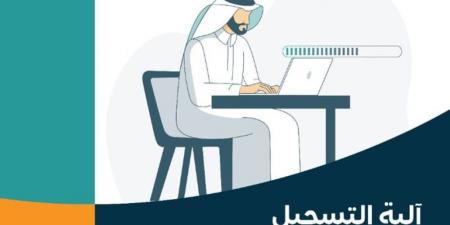 خطوات البحث عن عمل بنظام التمكين في الضمان الاجتماعي - جورنالك السعودي