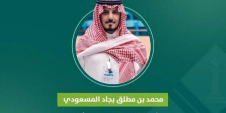 المسعودي رئيس للاتحاد السعودي للشطرنج للدورة الأولمبية 2024 - 2028 - جورنالك