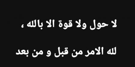 لله الأمر من قبل ومن بعد.. أول تعليق من حمو بيكا بعد القبض عليه - جورنالك