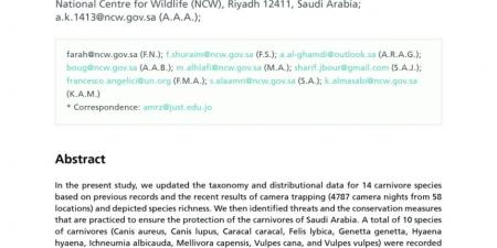 رصد 14 نوعًا من الكائنات المفترسة تستوطن عدة مواقع بالمملكة - جورنالك السعودي