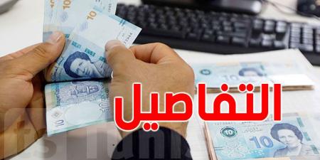 يهم المنتفعات بجراية الأيتام: غدا آخر أجل لتقديم بعض الوثائق - جورنالك