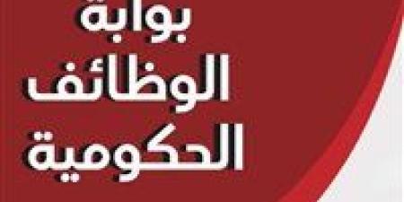 مسابقة لتعيين 1098 موظفاً بالهيئة القومية لسكك حديد مصر.. موعد التقديم والرابط - جورنالك