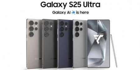 صور مسربة تكشف عن إختيارات ألوان هاتف Galaxy S25 Ultra المرتقب - جورنالك