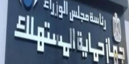 وفقًا للقانون.. 7 حالات يجوز للمستهلك حق استبدال السلعة - جورنالك