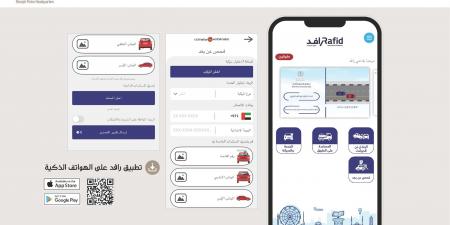 شرطة الشارقة تطلق خدمة تجديد المركبات عن بعد - جورنالك