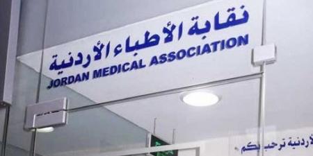 الاطباء عن نظام الموارد البشرية: استنساخ لنظام خدمة الوافدين في الامارات، ويجب وقف العمل به #عاجل - جورنالك