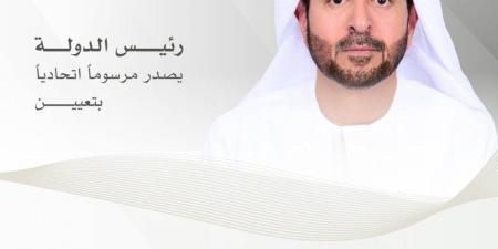 رئيس الدولة يصدر مرسوماً اتحادياً بتعيين النائب العام المساعد في النيابة العامة الاتحادية - جورنالك في الخميس 12:52 مساءً