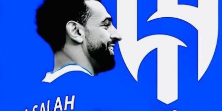 تفاصيل العرض التاريخي من الهلال السعودي لمحمد صلاح - جورنالك