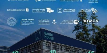 المملكة تشارك بجناح مبادرة Saudi House في دافوس 2025 - جورنالك