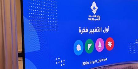 100 فكرة ريادية في قطاعات حيوية جرى اختيارها في هاكاثون الريادة 2024 - جورنالك