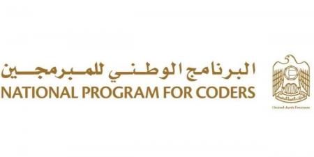 "الوطني للمبرمجين" و"سامسونغ" يمكّنان 4 آلاف طالب بحلول الذكاء الاصطناعي - جورنالك في الأربعاء 02:03 مساءً