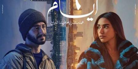 فيلم 6 أيام يواصل حفاظه على المركز الثاني في شباك التذاكر - جورنالك