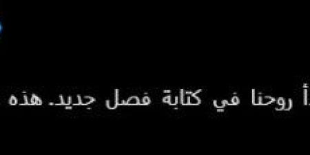 بعد زواج دام 17 عامًا.. أنباء عن انفصال... - جورنالك