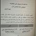 "مين هم المختلفون نفسياً".. محمد صلاح نجم ليفربول ينشر صورة له وهو يقرأ كتاب جديد - جورنالك