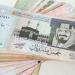 سعر الريال السعودي اليوم الثلاثاء 26-11-2024 - جورنالك