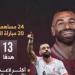 محمد صلاح يواصل مسيرة تسجيل الأرقام القياسية مع ليفربول .. إنفو جراف - جورنالك