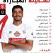 طلائع الجيش يفرض التعادل الإيجابي 2\2 على الزمالك في منتصف الشوط الثاني - جورنالك