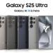 صور مسربة تكشف عن إختيارات ألوان هاتف Galaxy S25 Ultra المرتقب - جورنالك