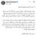 دانا حمدان تستنكر واقعة الاعتداء على كلاب بشكل وحشي: منهارة من العياط ومش قادرة استوعب - جورنالك