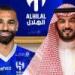 التفاصيل المالية لعرض الهلال الضخم لضم محمد صلاح - جورنالك