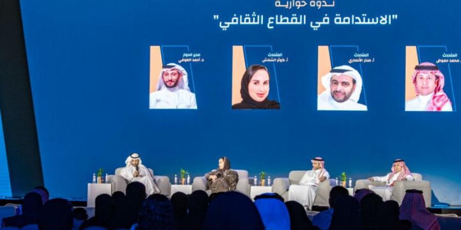 معرض الكتاب.. انطلاق ندوة «الاستدامة في القطاع الثقافي» - جورنالك الرياضي