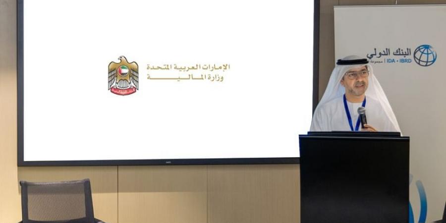 "المالية" تعلن تدشين صفحة خاصة بخدمات البنك الدولي الاستشارية على موقعها الإلكتروني - جورنالك