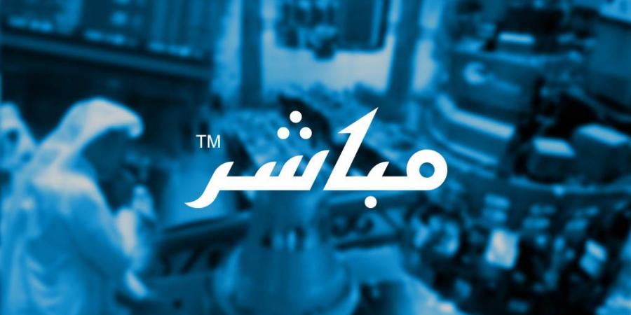 كامكو - دعوة لحضور اجتماع جمعية حملة وحدات صندوق الكويت لفرص الملكية الخاصة (تحت التصفية) - جورنالك