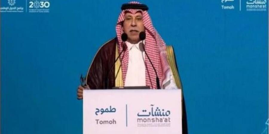 القصبي: عدد شركات "طموح" بلغ 2500 منشآة بقيمة سوقية تصل لـ16 مليار ريال - جورنالك