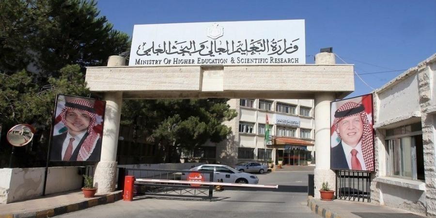 "القبول الموحد" تبدأ استقبال طلبات الانتقال بين التخصصات والجامعات - جورنالك