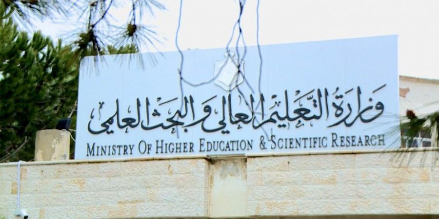 إعلان نتائج ترشيح الدورة الثانية للمنح الخارجية للعام الجامعي 2024-2025 - جورنالك