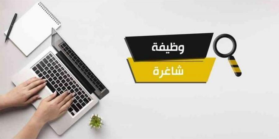 مدعوون للتعيين ووظائف حكومية شاغرة- اسماء وتفاصيل - جورنالك