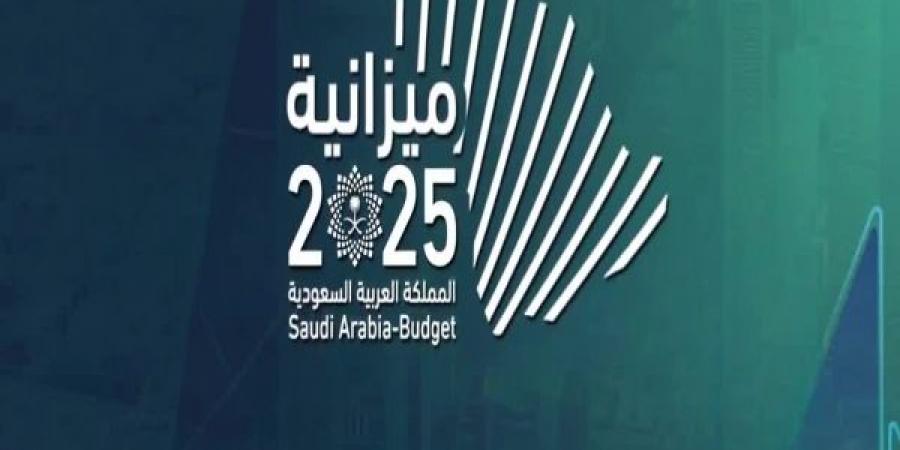 ميزانية المملكة 2025.. توسع في الإنفاق لتحقيق مستهدفات رؤية 2030 - جورنالك