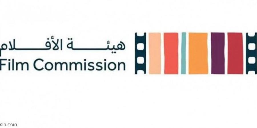 هيئة الأفلام تشارك في مهرجان بوسان الكوري - جورنالك الرياضي