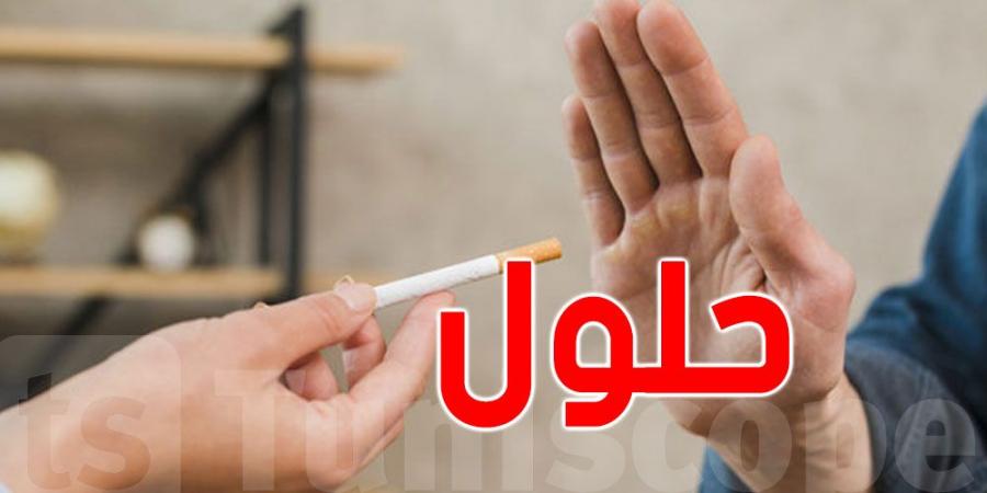 ما قصة حظر بيع التبغ لمواليد 2006-2010 ؟ - جورنالك